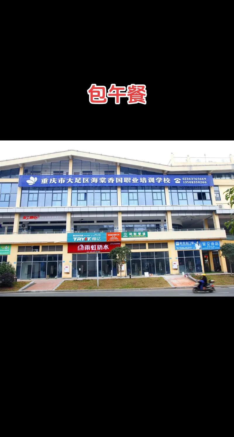 不負(fù)韶華，共創(chuàng)未來(lái) 國(guó)家免費(fèi)職業(yè)技能培訓(xùn)，與您同路同行