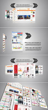 紅動網(wǎng) 優(yōu)質(zhì)公司網(wǎng)絡(luò)網(wǎng)站與網(wǎng)頁設(shè)計素材平臺