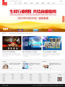 18年專業(yè)沉淀 萬(wàn)戶網(wǎng)絡(luò)如何助力廣州深圳企業(yè)打造精品網(wǎng)站