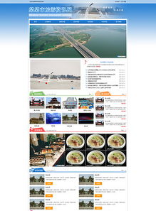 精美藍色企業(yè)公司通用網(wǎng)頁模板 專業(yè)設(shè)計與網(wǎng)絡(luò)工程解決方案