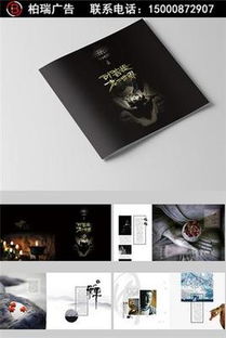 靜安區(qū)宣傳冊(cè)、產(chǎn)品手冊(cè)、畫冊(cè)三折頁(yè)設(shè)計(jì)與網(wǎng)頁(yè)制作服務(wù)