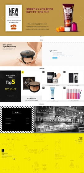 廣告設(shè)計與網(wǎng)頁界面模板 創(chuàng)意交匯的視覺盛宴