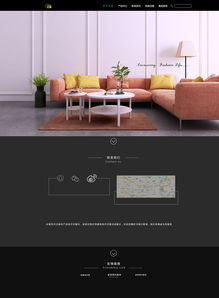 家居企業(yè)網(wǎng)站設(shè)計 融合美學(xué)與功能的廣告藝術(shù)