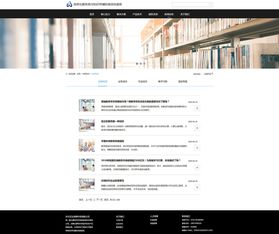 網(wǎng)站設(shè)計2 與計算機(jī)網(wǎng)絡(luò)工程的完美融合與承接