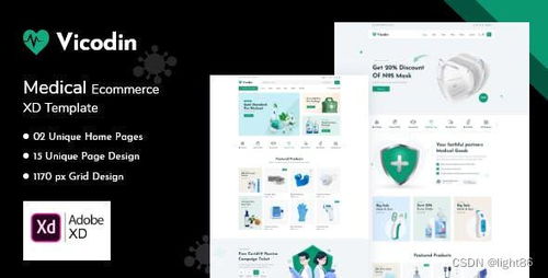 現(xiàn)代簡約風(fēng)網(wǎng)頁設(shè)計(jì)中的社交媒體整合技巧 無縫融入與美學(xué)平衡