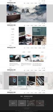 企業站網頁設計與廣告設計的融合 構建品牌形象與市場拓展的雙重引擎