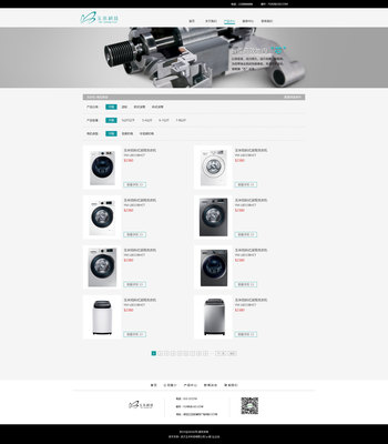 智慧生活，品質之選——XX電器官方網站